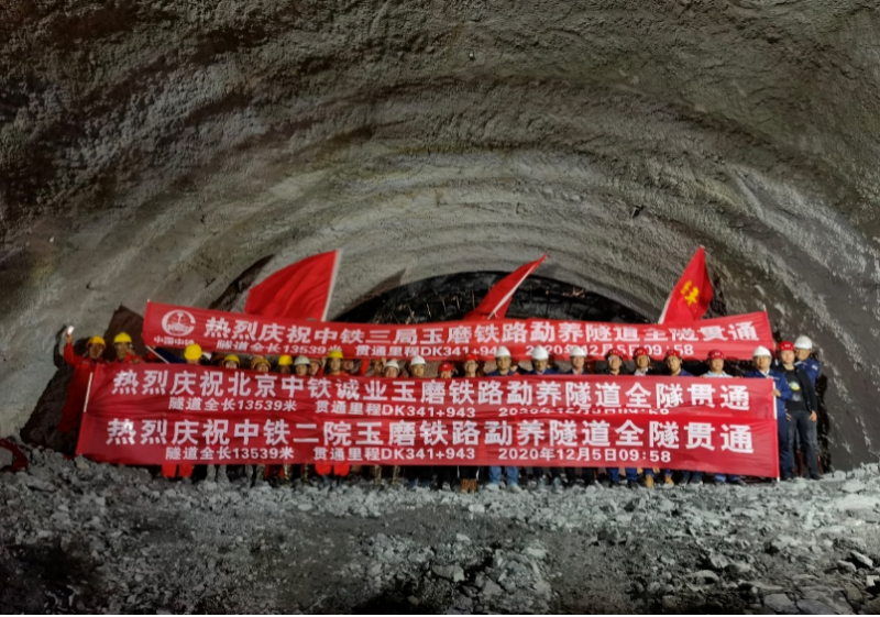 The Mengyang Tunnel